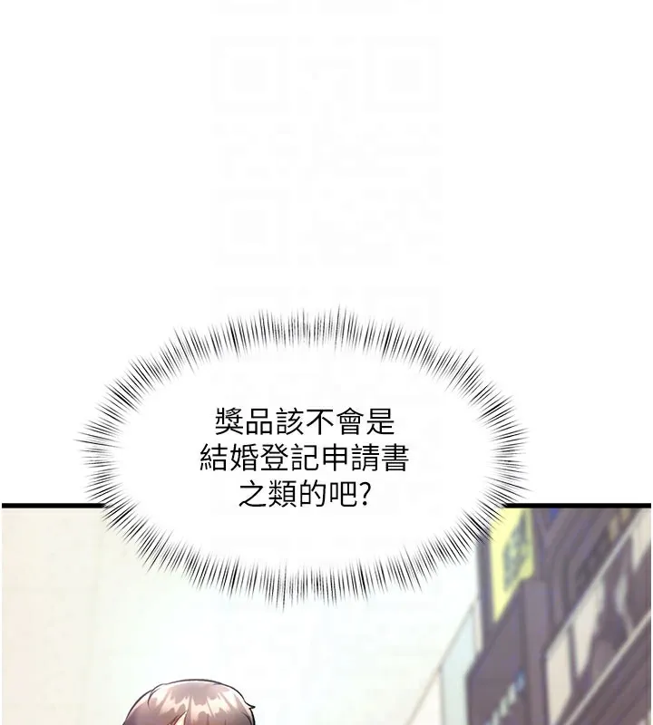 第4话-请射满我的子宫♥ 32