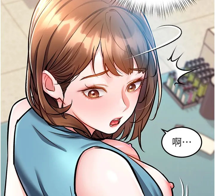第4话-请射满我的子宫♥ 57