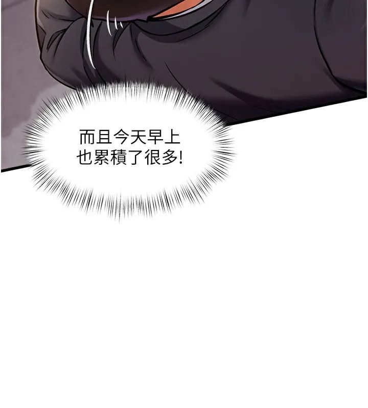 第4话-请射满我的子宫♥ 59