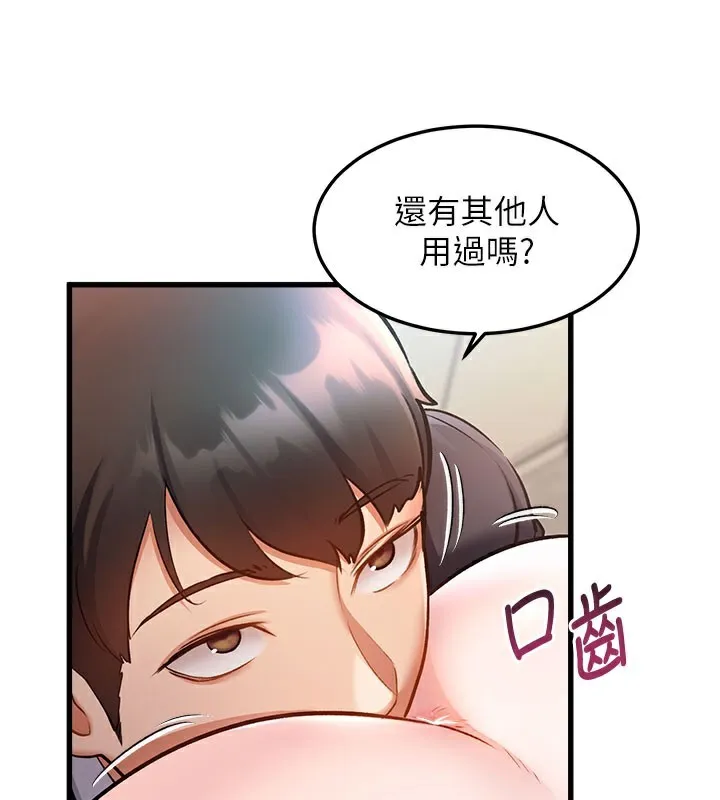 第4话-请射满我的子宫♥ 60