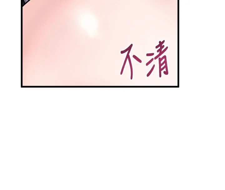 第4话-请射满我的子宫♥ 61