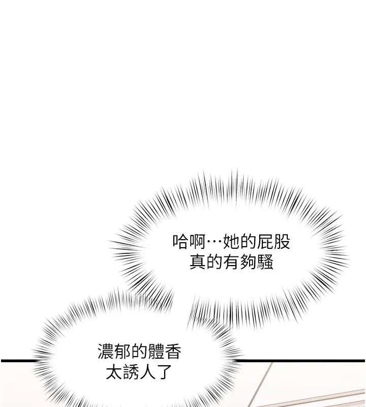 第4话-请射满我的子宫♥ 65