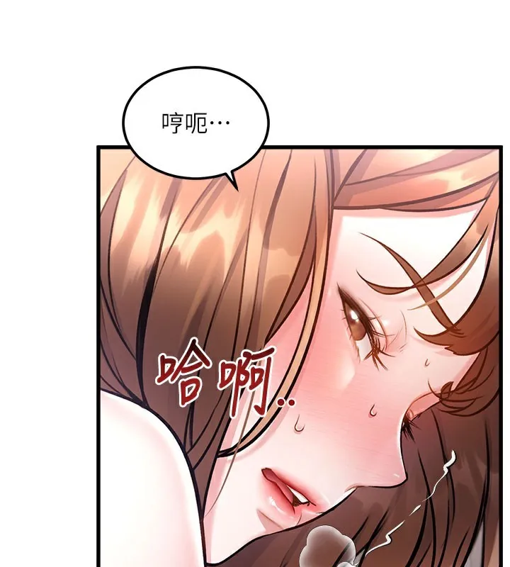 第4话-请射满我的子宫♥ 69