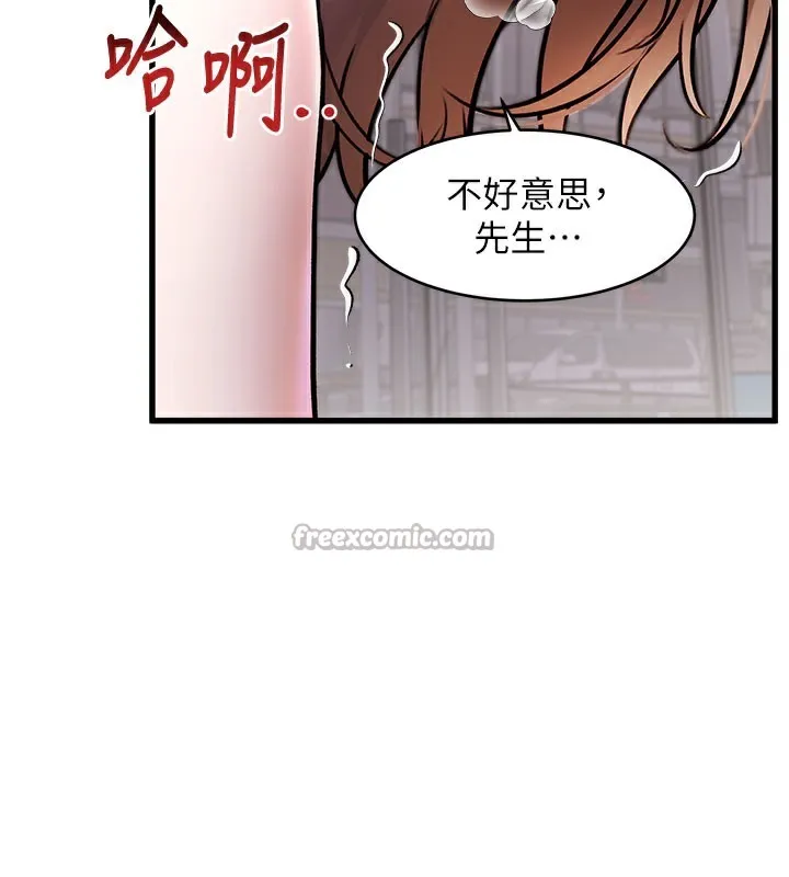 第4话-请射满我的子宫♥ 70