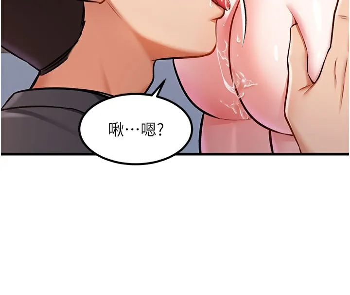 第4话-请射满我的子宫♥ 72