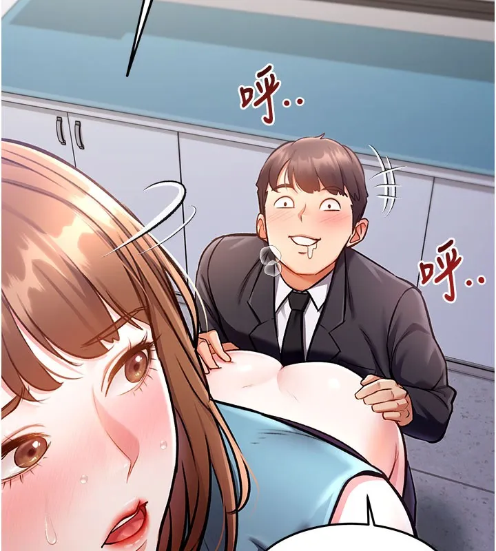第4话-请射满我的子宫♥ 74