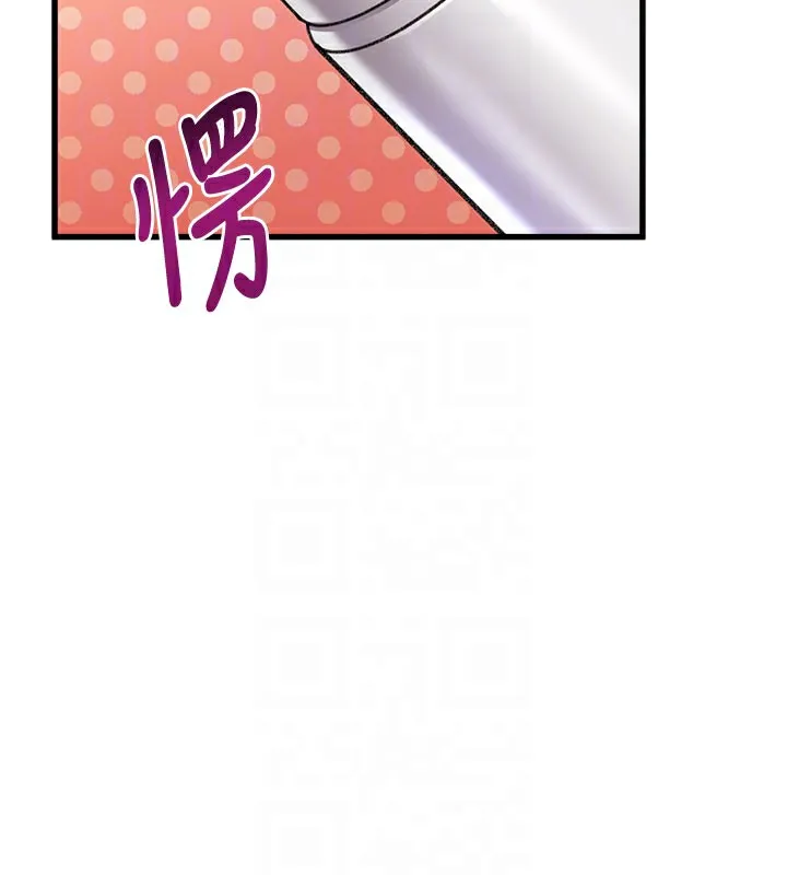 第4话-请射满我的子宫♥ 77