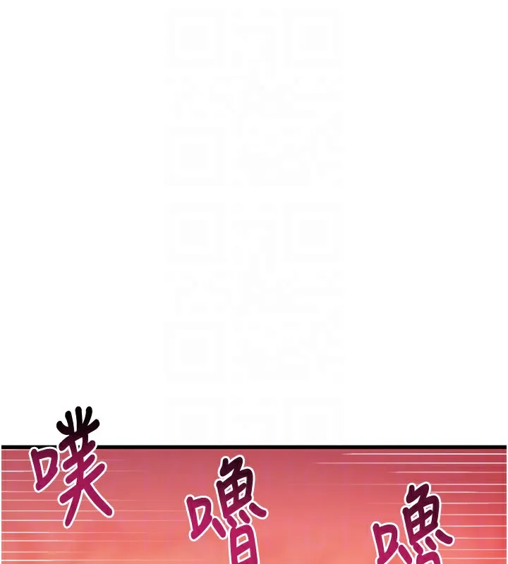 第4话-请射满我的子宫♥ 83