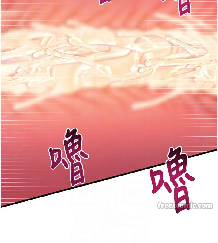 第4话-请射满我的子宫♥ 84