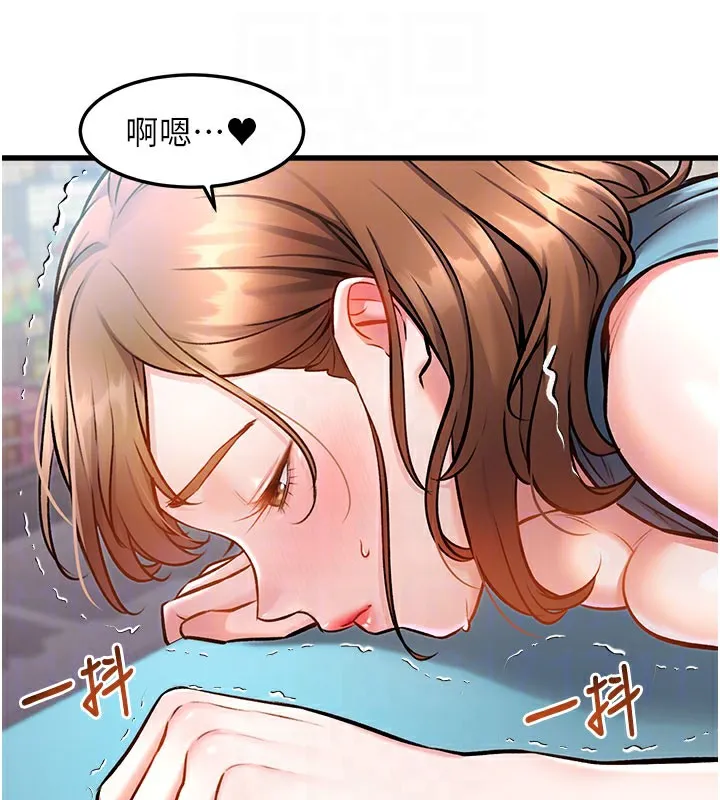 第4话-请射满我的子宫♥ 99