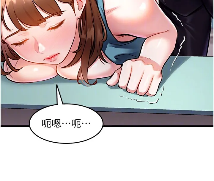 第4话-请射满我的子宫♥ 102