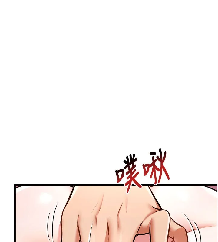 第4话-请射满我的子宫♥ 103