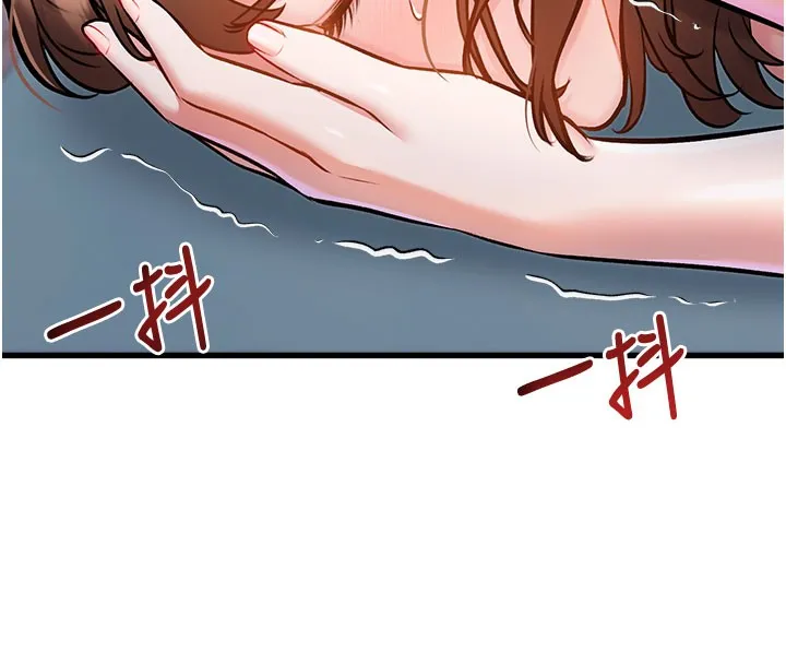 第4话-请射满我的子宫♥ 106