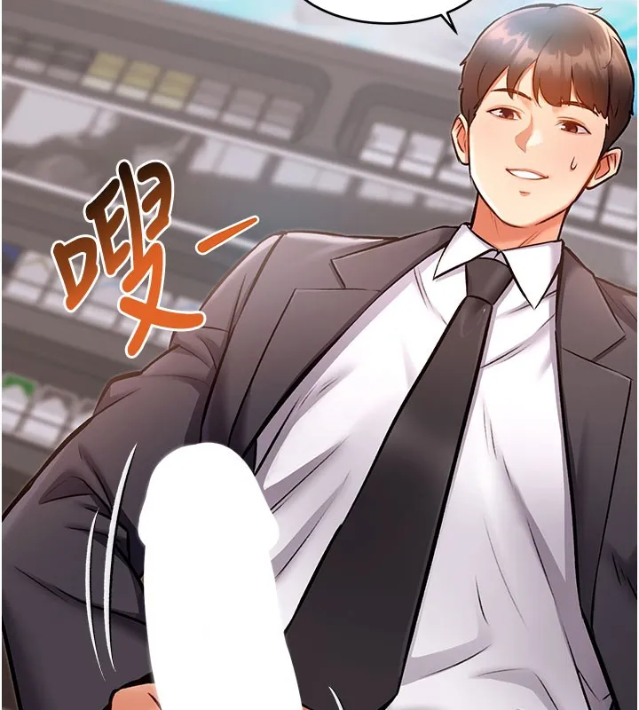 第4话-请射满我的子宫♥ 111