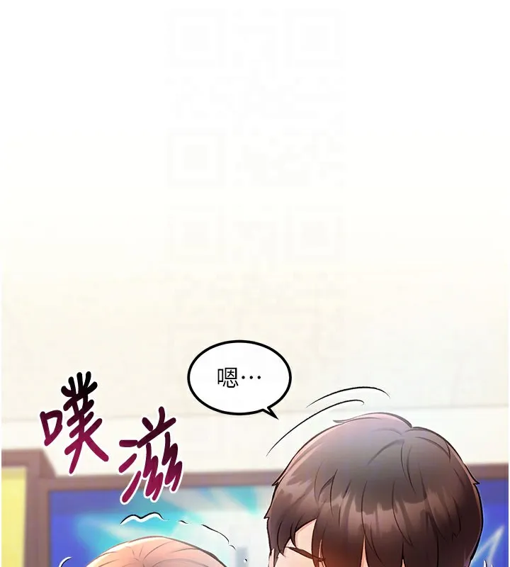 第4话-请射满我的子宫♥ 115