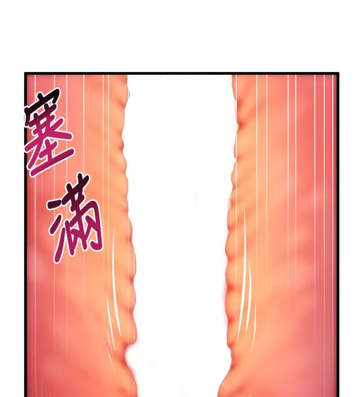 第4话-请射满我的子宫♥ 118