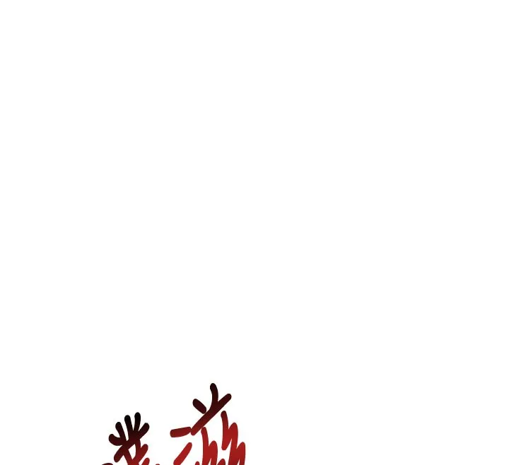 第4话-请射满我的子宫♥ 129