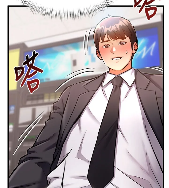 第4话-请射满我的子宫♥ 132