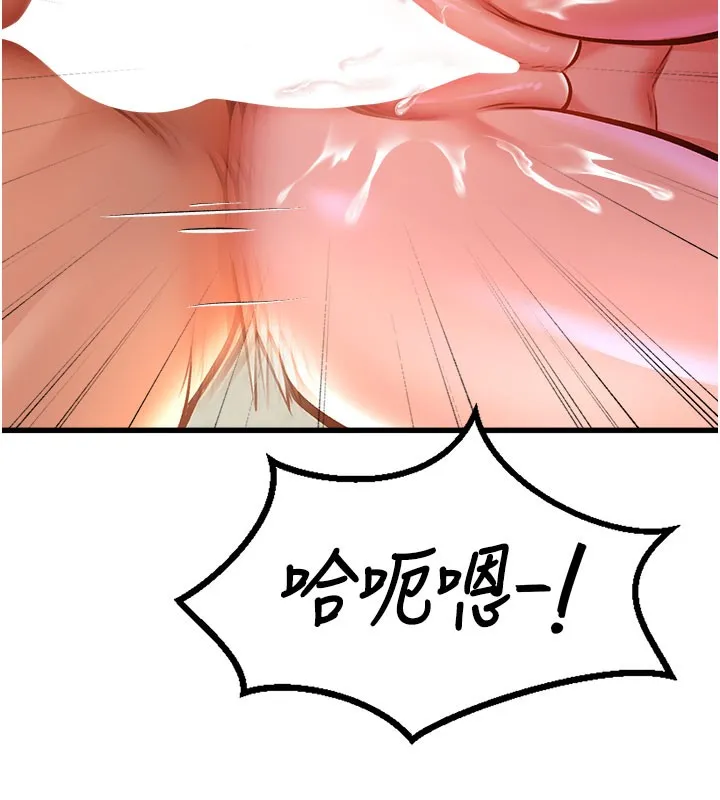 第4话-请射满我的子宫♥ 141
