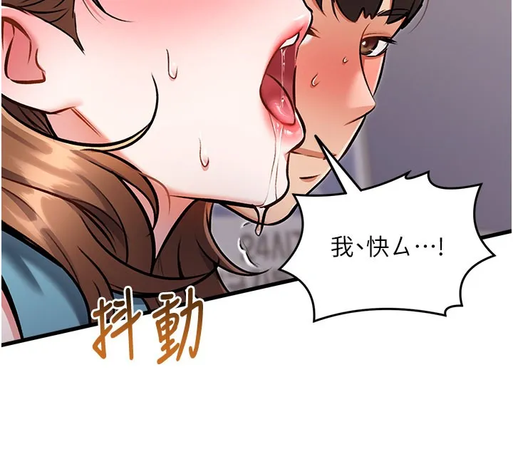 第4话-请射满我的子宫♥ 162