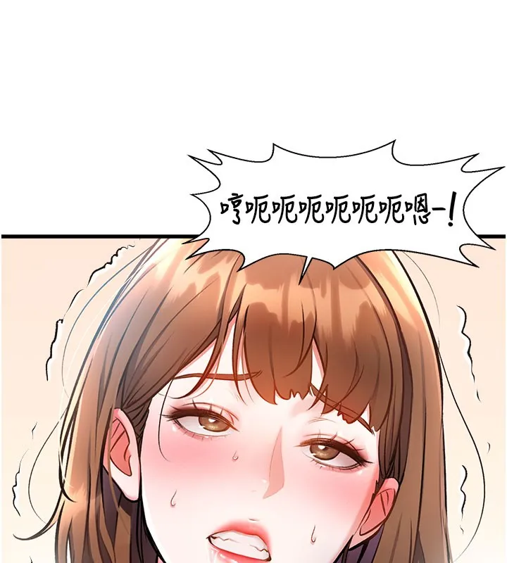 第4话-请射满我的子宫♥ 169