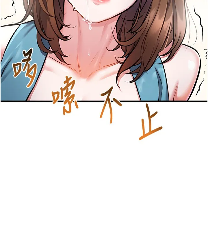 第4话-请射满我的子宫♥ 170