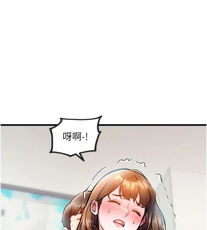 第4话-请射满我的子宫♥ 171