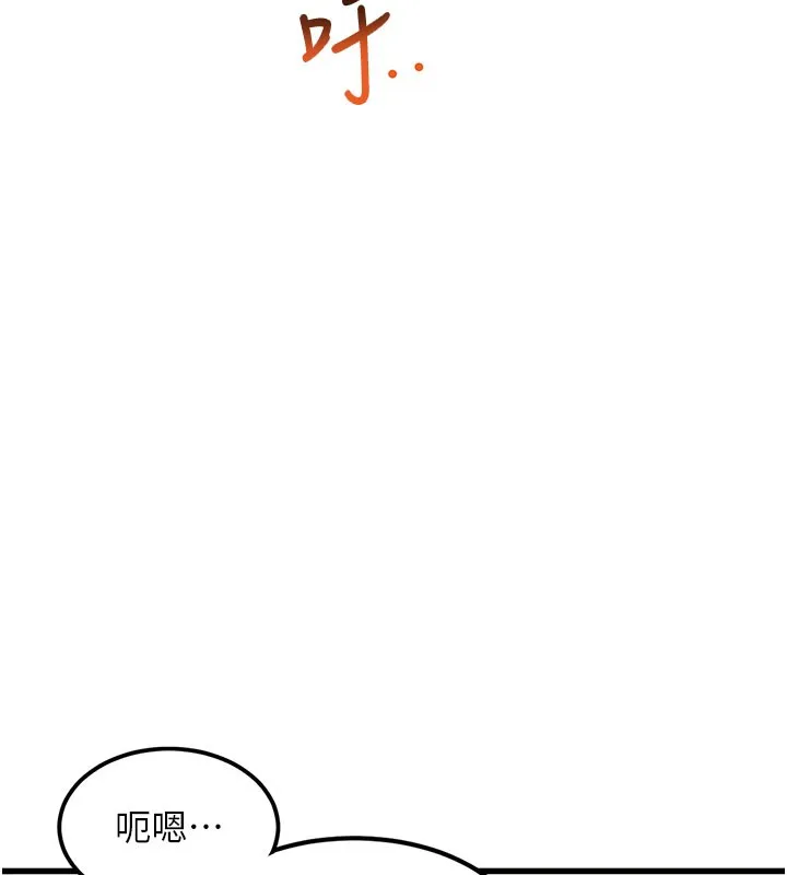 第4话-请射满我的子宫♥ 178