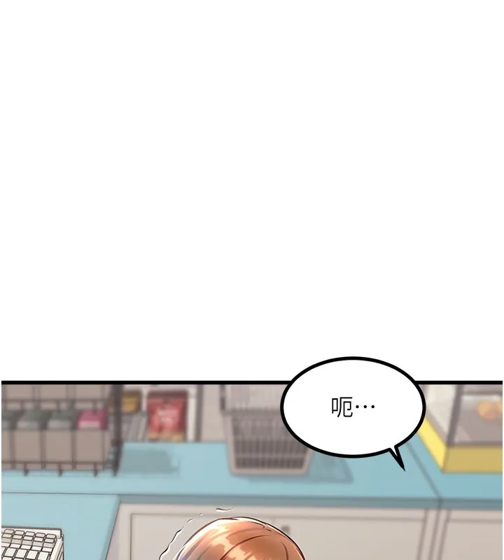 第4话-请射满我的子宫♥ 181