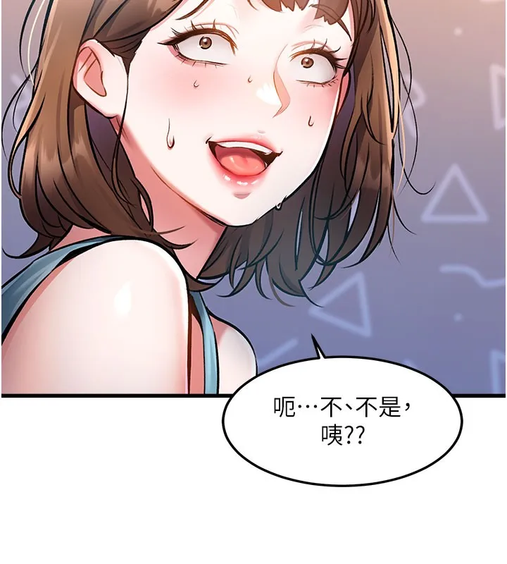第4话-请射满我的子宫♥ 188