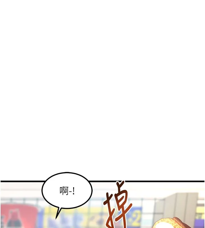 第4话-请射满我的子宫♥ 206