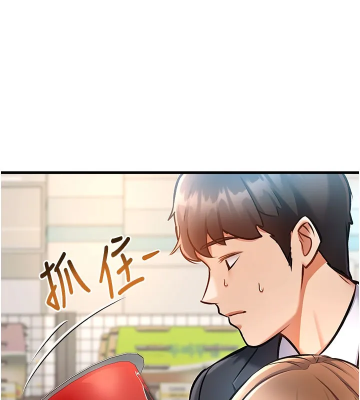 第4话-请射满我的子宫♥ 208