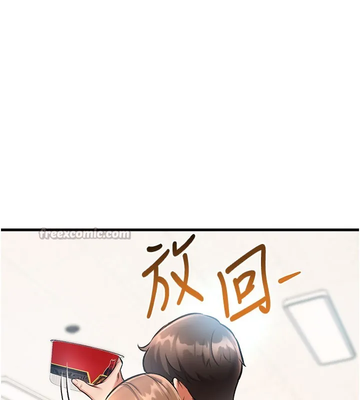 第4话-请射满我的子宫♥ 210