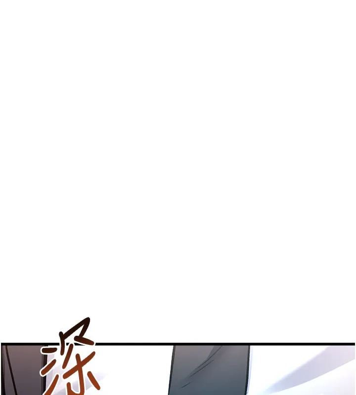 第4话-请射满我的子宫♥ 212