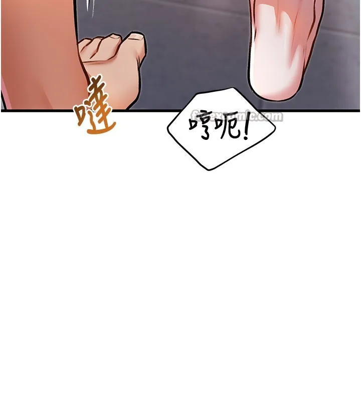 第4话-请射满我的子宫♥ 224