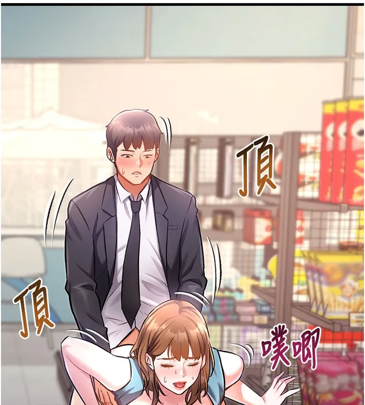 第4话-请射满我的子宫♥ 225