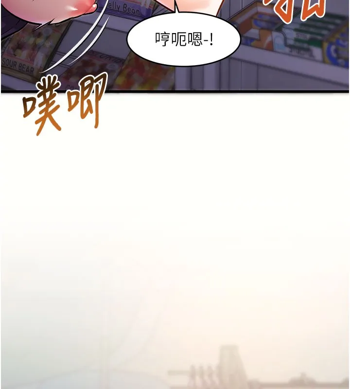 第4话-请射满我的子宫♥ 231