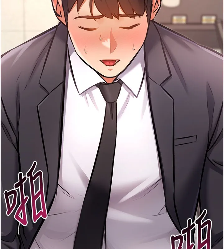 第4话-请射满我的子宫♥ 233