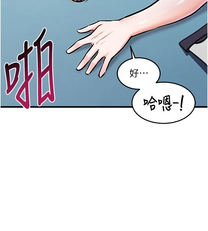 第4话-请射满我的子宫♥ 236