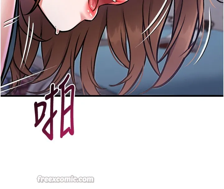 第4话-请射满我的子宫♥ 238
