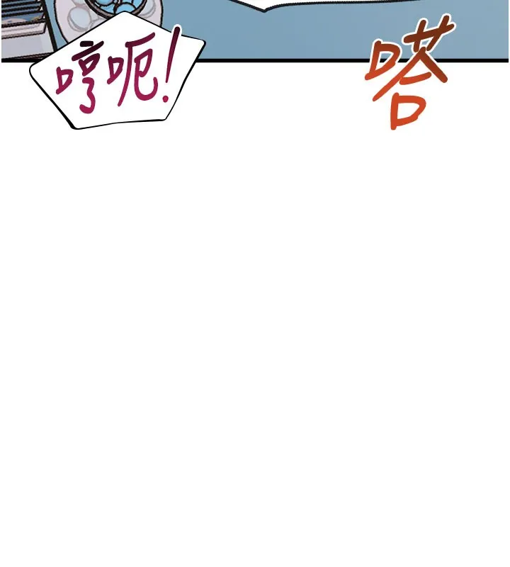 第4话-请射满我的子宫♥ 245