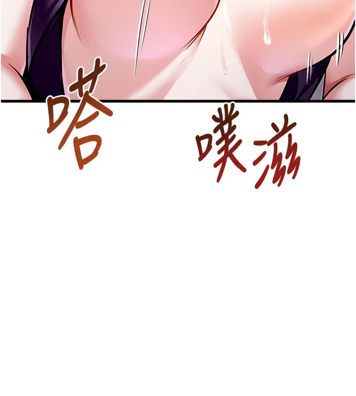 第4话-请射满我的子宫♥ 248