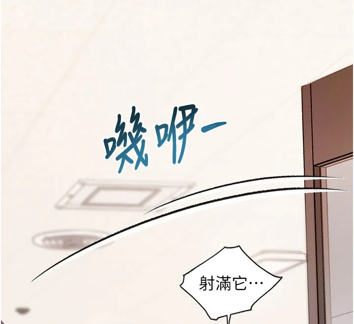 第4话-请射满我的子宫♥ 251
