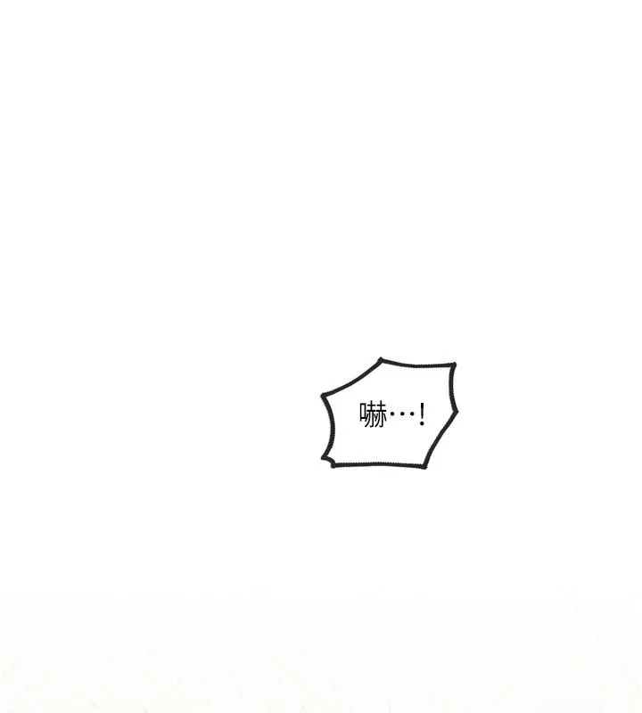 第5话-用餐规定是…?! 1