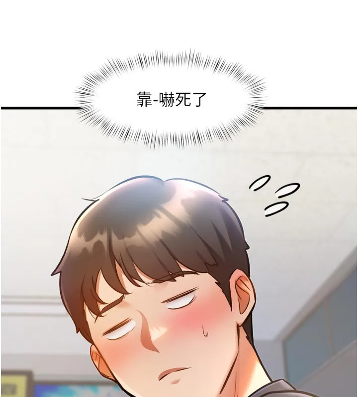 第5话-用餐规定是…?! 7