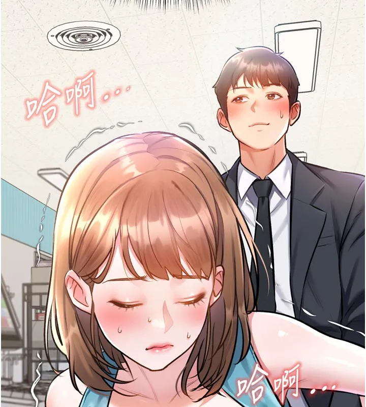 第5话-用餐规定是…?! 17