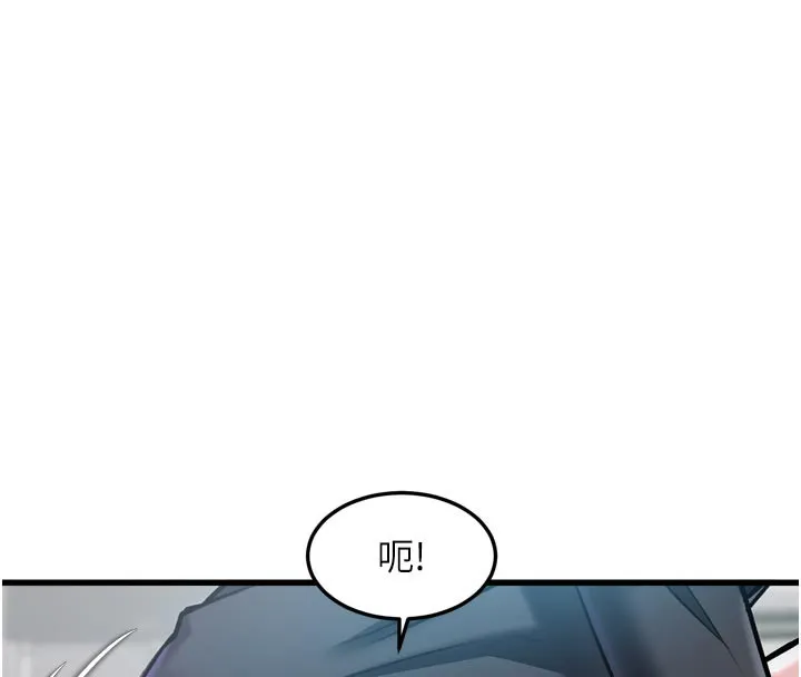 第5话-用餐规定是…?! 19