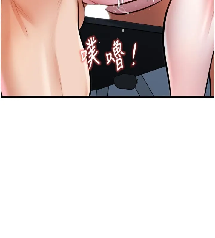 第5话-用餐规定是…?! 24