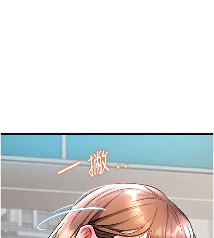 第5话-用餐规定是…?! 25