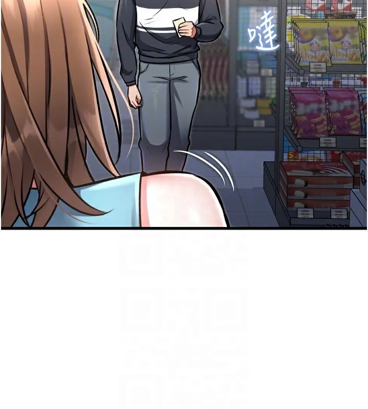 第5话-用餐规定是…?! 34